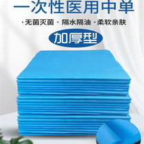 Mattress Thick Dirty Pad Care Disposable Sheets Blue Portable Adult Products Medical Massage Medical Breathable
