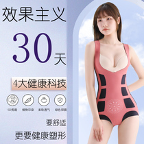 No-mark slimming clothes woman closedown waist-burning fat bunches body-shaped body shaping postpartum plastic body one-piece clothes and summer