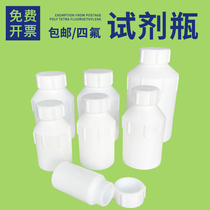 Polytetrafluoroethylene reagent bottle PTFE large mouth wide mouth small mouth screw mouth reagent bottle 50 100 250 500ml