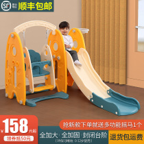 Childrens slide slide swing combination multifunctional indoor home small park playground big baby family slide