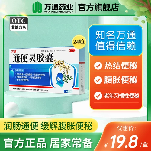 Капсулы бассейна.