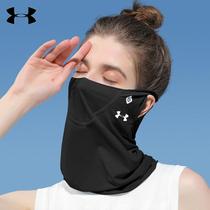 Summer Ice Silk Sunscreen Veil for Men and Women Breathable Face Towels Outdoor Riding Mountaineering Fishing Veil for Neck Hood