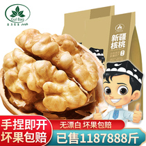 Xinjiang 2020 New Walnut thin skin 5kg paper skin thin shell kernel original taste raw and cooked milk fragrance special pregnant women Special