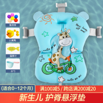 Baby bath suspension cushion non-slip baby newborn baby bath holder can sit and lie down