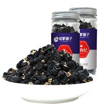 Full leave-in black wolfberry net red black wolfberry small pot Gansu health big fruit gift box quality bubble wine packaging