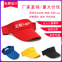 Baseball cap custom empty top sunshade men's and women's travel sun cap advertising cap custom logo printing