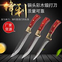 Copper Head Wood Handle Forged stainless steel Bone Knife Split Knife Killing Pig Knife Sold Meat Butchery Special Knife Field Three Sets