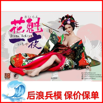 Spot I8TOYS 1 6 Flower Quit overnight suit i8-C002B clothes head engraving suit with movable eyeballs