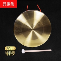 Three and a half sentences gong 22cm 32cm big gong Small gong Flood prevention pre-gong Prop gong Big gong