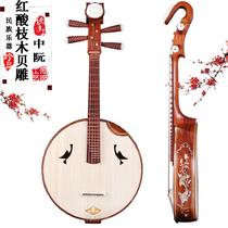 Manufacturer Direct Marketing Professional Red Acid Branch Ruan Hongyuan Branches Bay Sculpture in Ruan Steel Pine Chinese Instrumental Professional Play