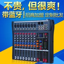 Cross border 8-way tuning bench built-in USB Bluetooth reverberation effect stage bar performance KTV sound mixing table