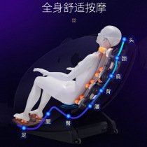 Massage chair Household full body multi-function space capsule automatic small elderly cervical spine back luxury massager