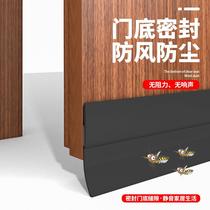 TPE door bottom sealing strip soundproof windproof strip glass wooden door waterproof adhesive strip Self-adhesive door slit soundproof wind shield