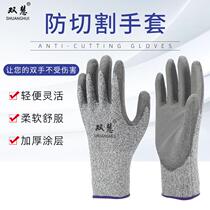 Gloves anti-piercing labor insurance manufacturers men kill fish dry with pu anti-cutting anti-cutting labor insurance gloves anti-acupuncture