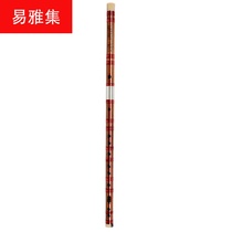 Bitter bamboo flute flute beginner professional cdefg tune students children playing flute instrument double insert