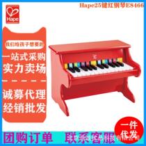 Hape25 key mechanical pianist with 3-10-year-old baby wood infant boy girl Puzzle Toy Mini