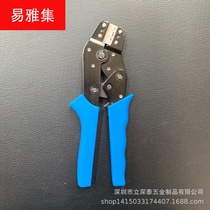 SN-03BM125ZH15 Pitch connector terminal crimping pliers 008-014mm