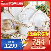 Jingdezhen high-grade Western bone china tableware set dishes household European ceramic dishes dishes chopsticks eating dishes