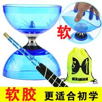 Double-headed live shaft diabolo monopoly campus students Children adult fitness beginners diabolo glowing Bell
