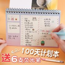 Daily Planner Calendar Calendar Table Calendar Card Ben 2021 Day Schedule This Time Management 100 Days Plan