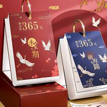 2021 college entrance examination 365 days postgraduate entrance examination artifact high school entrance examination calendar plan this 200 days 10