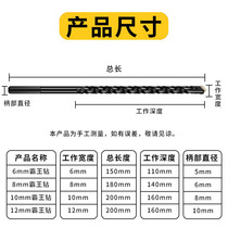 Long drill ceramic glass cement wall multifunctional hole opener alloy Triangle drill bit