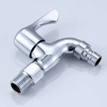 4-point washing machine faucet quick open single cold extended faucet household ordinary mop pool nozzle faucet
