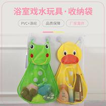 Cross-border childrens cartoon duck frog bathing water toy storage bag bathroom suction cup storage hanging bag spot order