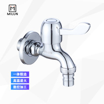 Thickened high temperature annealing washing machine quick open faucet mop pool laundry pool brass single Cold Faucet