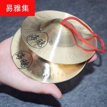 The sound copper Beijing cymbals 12cm 15 17cm 20cm large medium and small water cymbals drums hairpins small hats Cymbals