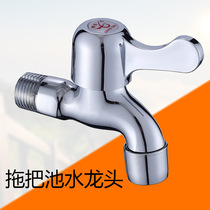 Faucet GD-8619 copper main body mesh faucet quick open faucet single cold wall mop pool faucet
