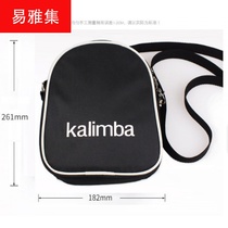 Kalinba Thumbeli kalimba Special Protection Box 17-tone Hand-dial Piano Box Shockproof Piano Bag
