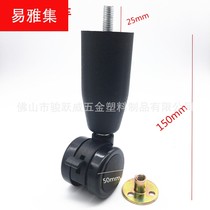 15cm with Brake lathe wheel bed leg runner Caster Hotel hotel bed table leg sofa foot bed leg