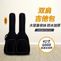 Factory Goods Source 41 Inch Thickening Plus Cotton Guitar Packs Violin Bag Black Waterproof Double Shoulder Guitar Backpack