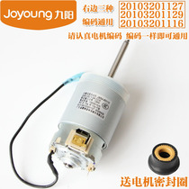 Joyoung Soymilk Maker Original DC Motor JBSA-83110 Code 20103201127 Accessories