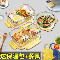 Lunch boxes with lunch boxes can be heated by microwave oven glass lunch boxes for fruit preservation special bowls for female