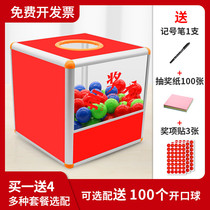  Large 30 cm lottery box Lottery ball Acrylic transparent touch prize lottery box Small personality cute fun creative 40 cm table tennis annual meeting lucky draw box box