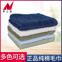 Towel Pure cotton water absorption does not lose hair wash face Household dormitory students military training housekeeping supplies Hand towel