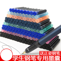200 ink sac to send pen ink gall hero student pen Universal 3 4mm ink sac