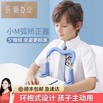 Cat Prince sitting guard 3M aligner Primary school desk anti-myopia bracket Children learn to correct writing posture Writing homework Vision protector Positive posture anti-humpback anti-bow artifact