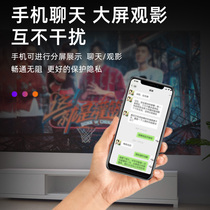 TV wireless screen caster screen projection accessories live vertical screen mobile phone with screen accessories