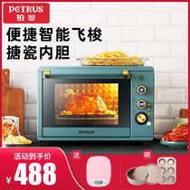 Bai Cui 3040gr enamel electric oven home retro baking multifunctional automatic large capacity small air stove