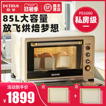 Bai Cui PE6080 electric oven Household commercial private baking cake automatic multi-function large capacity 85 liters