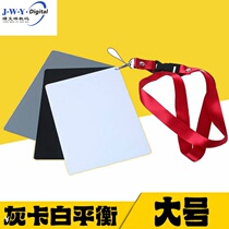 White balance 18 degree large gray card Black White Gray three color card exposure scratch resistant waterproof portable exquisite neckband