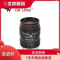 Visual Detection Industrial Lens 16mm Dinggio 1-inch HD 10 million Smart Traffic Electric Police C bayonet lens