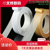 Strong spring couplet double-sided tape high viscosity force transparent grid carpet floor leather splicing waterproof super-stick without leaving marks