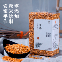 Fried rice tea scorched rice tea fried rice Hubei Jingmen specialty Zhongxiang rice tea Xuanqu brown rice tea substitute Rice Rice