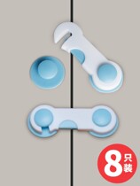 Lock door Divine Instrumental Door Buttoned Fridge Lock Free plastic catch Anti-kid open cupboard button closet door anti-baby to open door