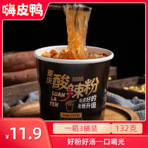 Hi skin duck hot and sour powder barrel large amount of Hi eat home Chongqing sweet potato powder net red fast food convenient fans