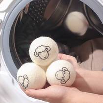 Wool ball dryer special anti-wrinkle ball drying partner dryer drying ball drying ball